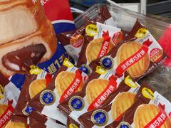 -味多美蛋糕(安定门店)