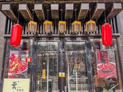 -昱匠·日本料理(金融街店)