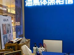 -海马体家庭照相馆(广州正佳广场店)