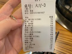 -号令江湖·水浒烤肉(和畅睦邻中心店)