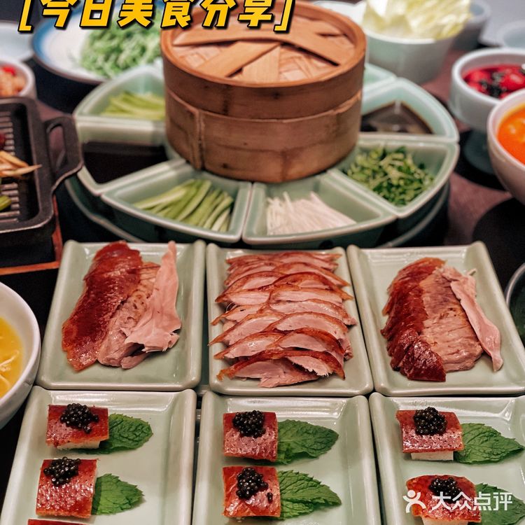 济南探店|今日份的烤鸭美食攻略