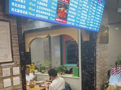 -西域美食(西直门南小街店)