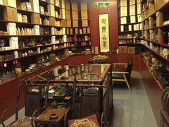 -正源安吉白茶特产享购商场(安吉店)