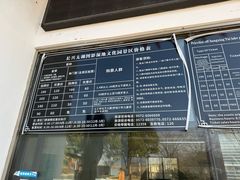 -长兴太湖图影湿地文化园