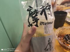 -摩柠手作茶室(国贸店)