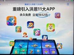 -金鹰国际购物中心(江都店)