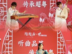 包房-陶陶居酒家(第十甫路总店)