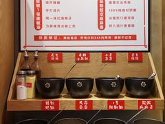 -小蛮椒麻辣烫·麻辣拌(青浦宝龙店)