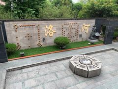 -广州神农草堂中医药博物馆