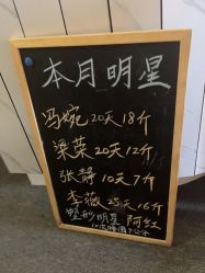 -瘦立方身材管理中心