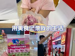 -港悦广场