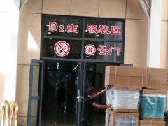 -万隆大胡同商业中心
