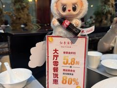 -红杏酒家·地道川菜(一品天下店)
