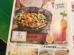-费大厨辣椒炒肉(太平老街店)