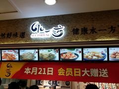 门面-水一方现烤鱿鱼丝大连特产(高新苏宁百货店)