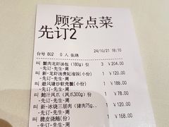 -利苑酒家(华熙国际店)