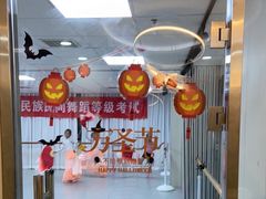 -舞研舞蹈培训(魏公村校区)