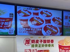 -味多美蛋糕(苏州街地铁店)