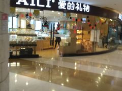 门面-爱立颂(美莲广场店)