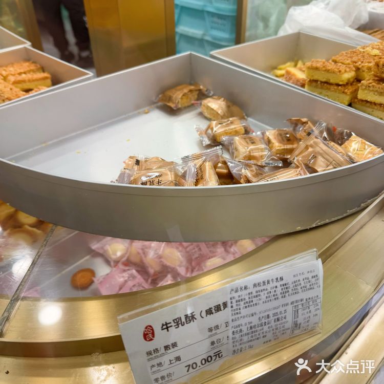 怎么办?无法抗拒!实在太好吃了总要买点回去!
