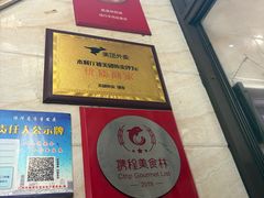 -信行丰炖品皇店(光孝路店)