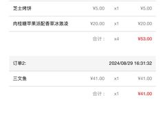 -萨莉亚意式餐厅(杭州西溪龙湖天街店)