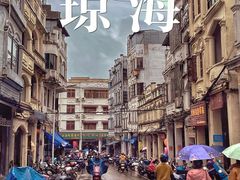 -红色娘子军纪念园