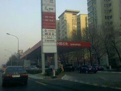 -中国石油北汽宣武门加油站