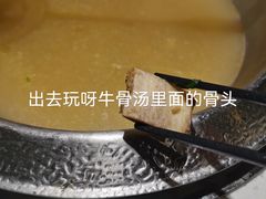 牛肉火锅-左庭右院鲜牛肉火锅(苏州园区永旺店)