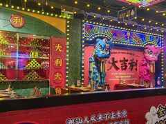 -大吉利·潮汕鲜牛肉火锅(河西店)