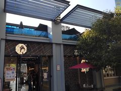 -茶颜悦色(花园道店)