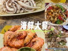 -贞姨美食·老字号海鲜大排档