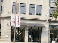 -% Arabica阿拉比卡咖啡烘焙工坊