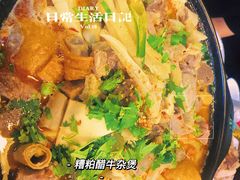 -六味牛杂煲·斋菜煲(桫椤湾店)