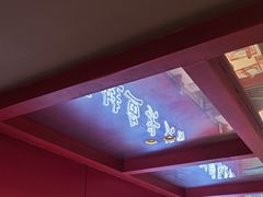 -何师傅美蛙鱼头(汉街店)