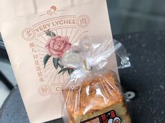 -喜茶(北京三里屯太古里店)