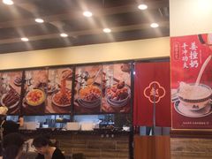 -赵记传承·中国甜品(福州总店)