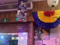 -坂吉屋·居酒屋深夜食堂(龙湖店)