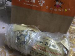 -驴公驴婆(曹杨店)