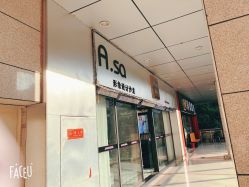 -ASA HAIR SALON