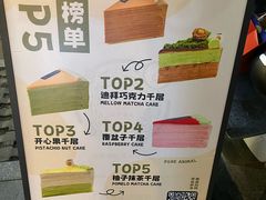 -小半有礼(天河南店)