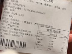 -仁昌顺(震泽店)