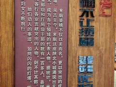 -李自成行宫
