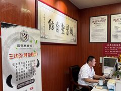 -国医整脊馆(武夷路店)