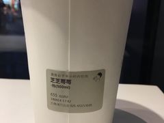 -喜茶(上海五角场万达店)