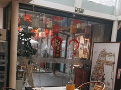 -院8里·少城记忆老川菜(宽窄巷子店)