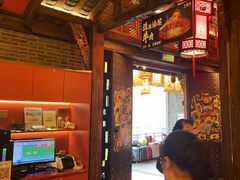 -小龙坎火锅(全球总店)