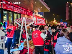 -万达广场(临港店)