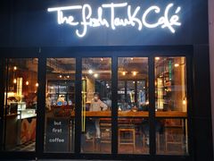 门面-fishtank鱼缸咖啡(三山街店)