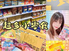 -KKV(深圳kk one 店)